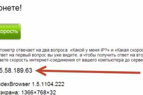 Актуальное зеркало kraken